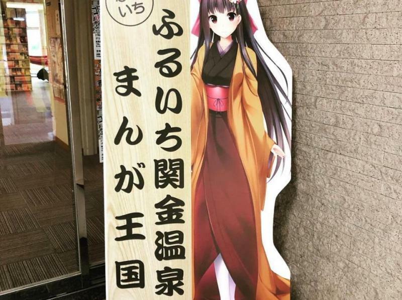 Hotel Green Squalle Sekigane Kurayoshi Exterior foto